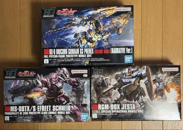 건담 프라모델 1/144 HGUC 페넥스 이프리트 슈나이드 제스타
