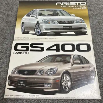 아오시마 1/24 16 아리스토 레쿠사스 GS400