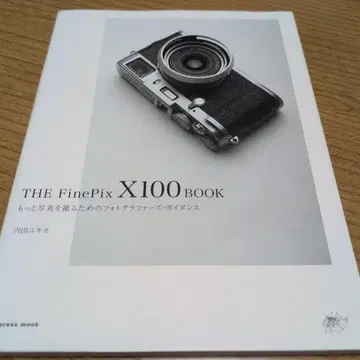 THE FinePix X100 책
