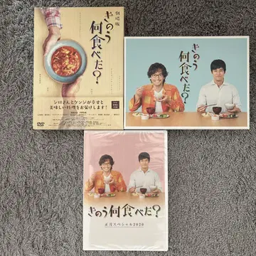 어제 뭐 먹었어 DVD