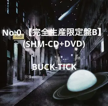 No.0 [완전 생산 한정판 B] (SHM-CD+DVD)