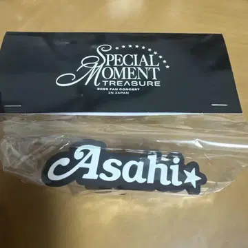 treasure 아사히 라이트 스틱 라이트 반지