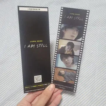 정국 스티커