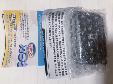 정말 녹음 재생! 그리운 피처폰 마스코트 화이트