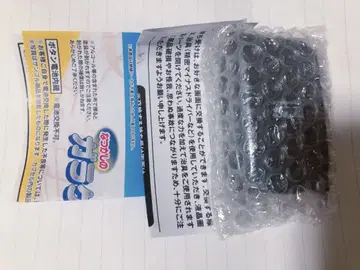 정말 녹음 재생! 그리운 피처폰 마스코트 실버
