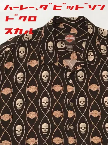 할리 스컬 해골 알로하 셔츠 XL 검정) 선서프 티셔츠 올 패턴