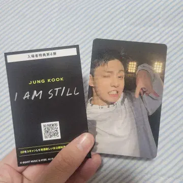 정국 트레이딩 카드