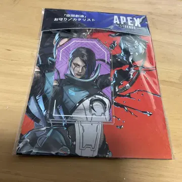 apex legends 카탈리스트 catalyst 키링 부적