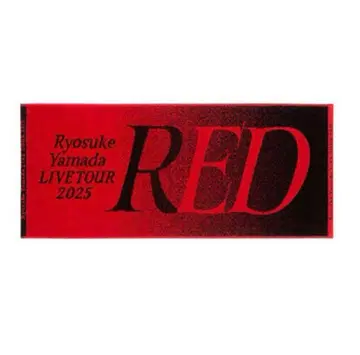 Ryosuke Yamada RED 타월