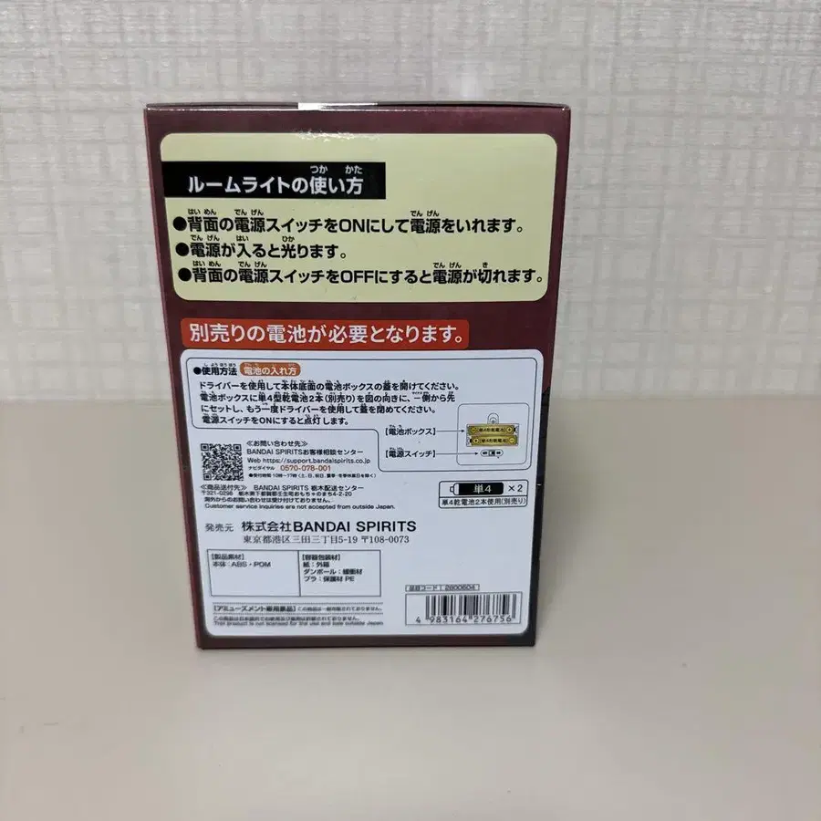 3번째 상품 이미지