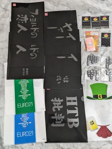수요일 엔터테인먼트 복권, 아빠는 어디로 갈지 모르겠어요, 경품 정리