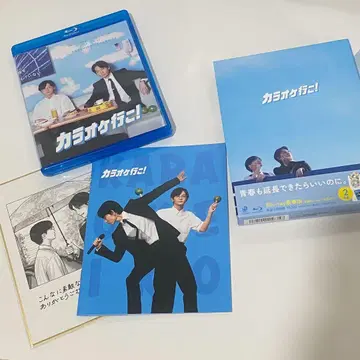 가라오케 가자! 럭셔리 에디션 Blu-ray 혜택 완제품