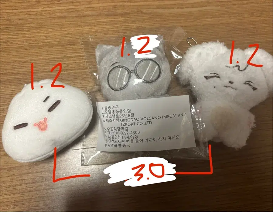 Product Details - 1