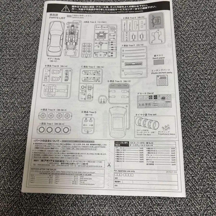 3번째 상품 이미지