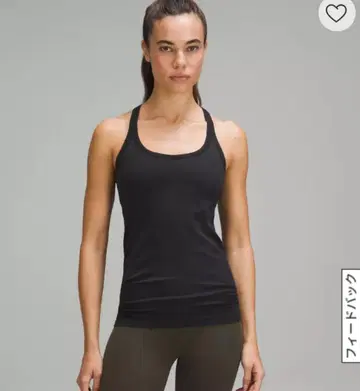 룰루레몬 룰루레몬 Ebb to Street 탱크탑 8