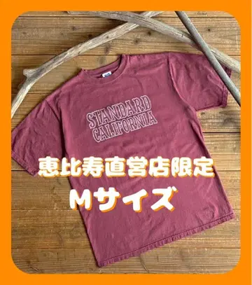 SD Heavyweight Basic Logo T 에비스 직영점 한정판