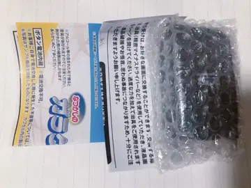 정말 녹음 재생! 그리운 피처폰 마스코트 화이트