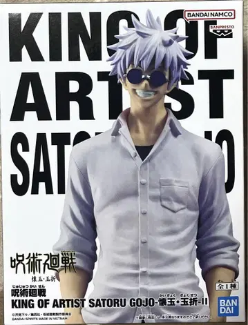 주술회전 KING OF ARTIST 고죠 사토루 피규어