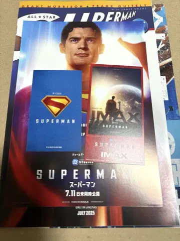 영화 슈퍼맨 IMAX 최단기 상영 한정 세트
