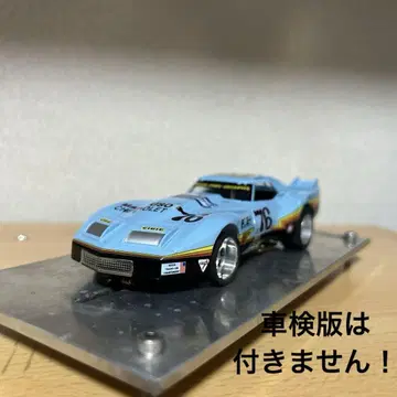 1/32 스케일 플라스틱 핏 섀시 슬롯 카