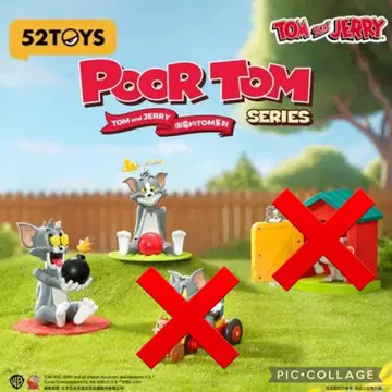 52TOYS 톰과 제리 POOR TOM 불쌍한 톰 2개 세트