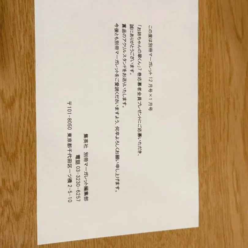 3번째 상품 이미지
