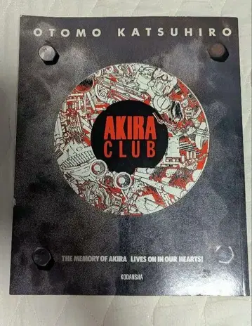Akira club 오토모 가츠히로