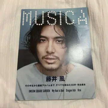 후지이 카제 MUSICA vol.181