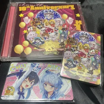 Chuunism CD aime 카드 굿즈 캠페인