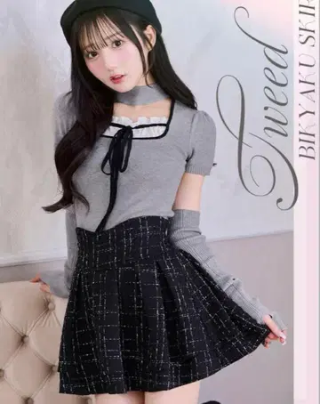 미셸 마카롱 트위드 슬림 레그 스커트