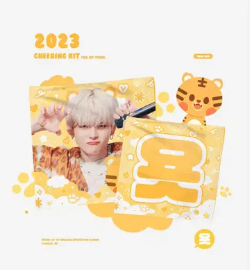 treasure 요시 슬로건