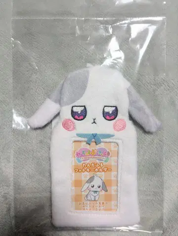 완다풀 프리큐어 사진 키링 우사기야마 다이후쿠