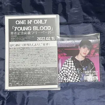 ONE N' ONLY 원엔 켄신 상무 켄신