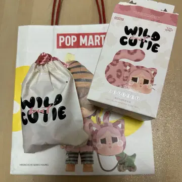 CRYBABY Wild but Cutie 봉제 인형 펜던트 pink