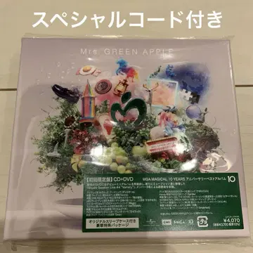 Mrs.GREEN APPLE 앨범 10 최초 한정판 CD+ DVD