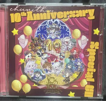 Chuunism 굿즈 캠페인 CD
