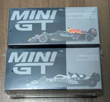미니 GT 1/64 F1 RB18 #1 AT03 #22