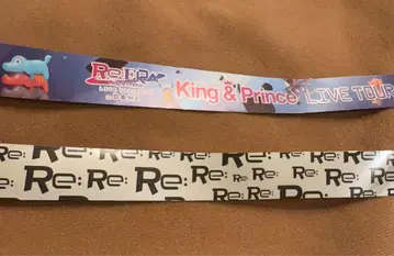 킹 앤 프린스 Re:ERA in DOME 실버 테이프 풀