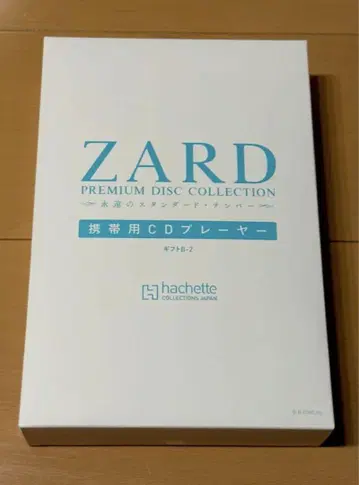 미개봉 새상품 ZARD 휴대용 CD 플레이어