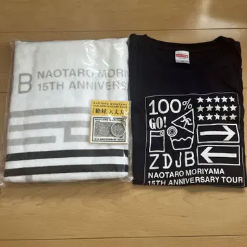 모리야마 나오타로 15th 굿즈 티셔츠 타월