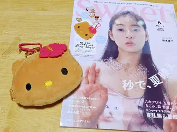 Sweet 8월호 부록 일광화상 키티 봉제 인형 파우치 참