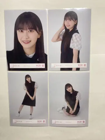 사쿠라자카46 브로마이드 무라이 유우 피케 셔츠 코디 컴프