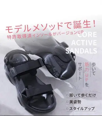 BEAXIS 코어 액티브 샌들 M 사이즈