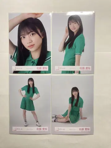 사쿠라자카46 브로마이드 사토 아이 사쿠라 피케 셔츠 코디 컴프