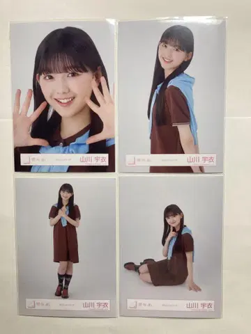 사쿠라자카46 브로마이드 야마카와 우이 피케 셔츠 코디 컴프