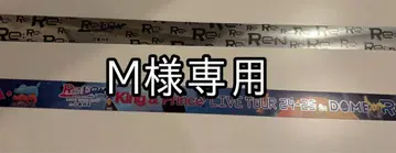 King & Prince Re:ERA in DOME 은테 풀 1권