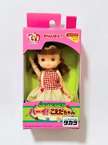 안녕! 코에다짱/1998년 출시 산의 친구 리카짱 인형
