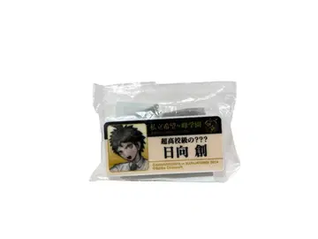 단간론파 in 난자 타운 2014 가라폰 논박상 명찰 히나타 소