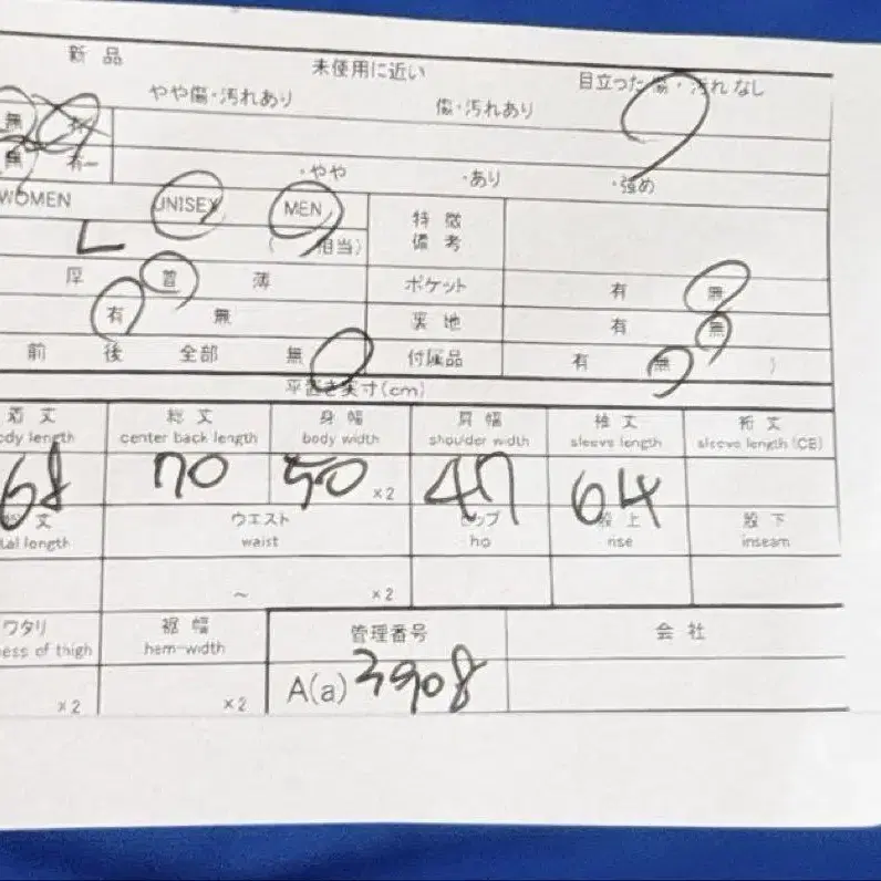 9번째 상품 이미지