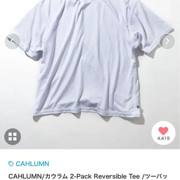2번째 상품 이미지